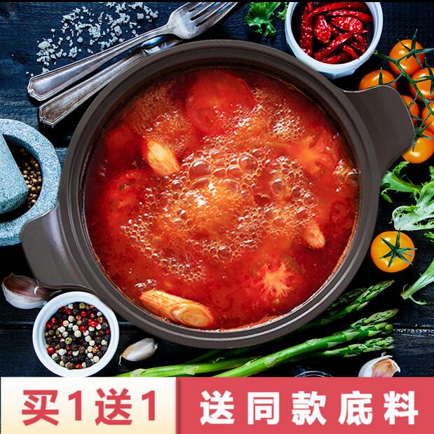 1Kg番茄火鍋底料西紅杮酸甜湯膏調(diào)味料桶裝餐飲商用