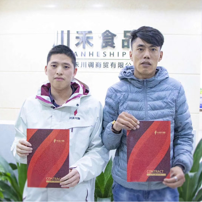 恭喜河北石家莊何總與川禾川調(diào)達(dá)成串串香底料批發(fā)培訓(xùn)合作