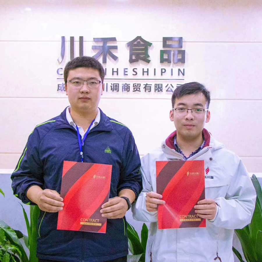 恭喜山西忻州張總簽約串串香底料批發(fā)培訓(xùn)合作