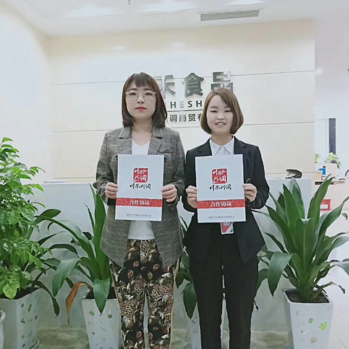恭喜內(nèi)蒙通遼王總簽約冒菜底料批發(fā)+實(shí)體店培訓(xùn)合作