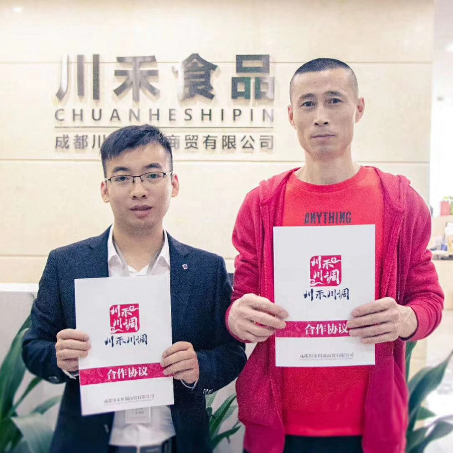 恭喜遼寧大連安總簽約重慶火鍋底料批發(fā)+實體店面培訓