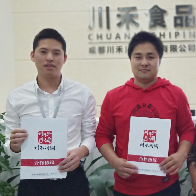 恭喜內蒙烏海李總簽約串串香底料炒制培訓