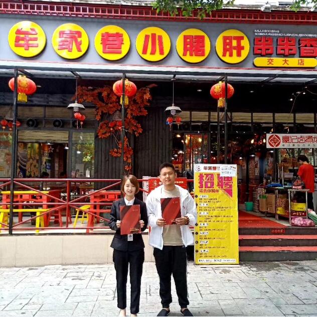 恭喜遼寧遼陽李總簽約串串香底料批發(fā)+實體店培訓(xùn)合作