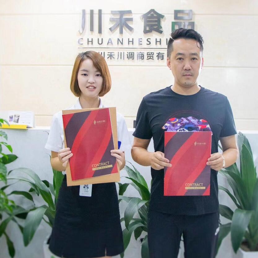 恭喜河北滄州趙總簽約串串香底料批發(fā)+實體店培訓(xùn)合作