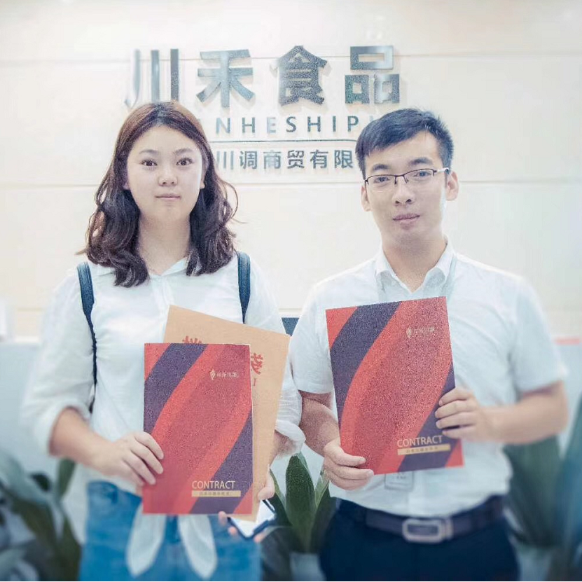 恭喜福建廈門楊總簽約火鍋底料批發+實體店培訓合作