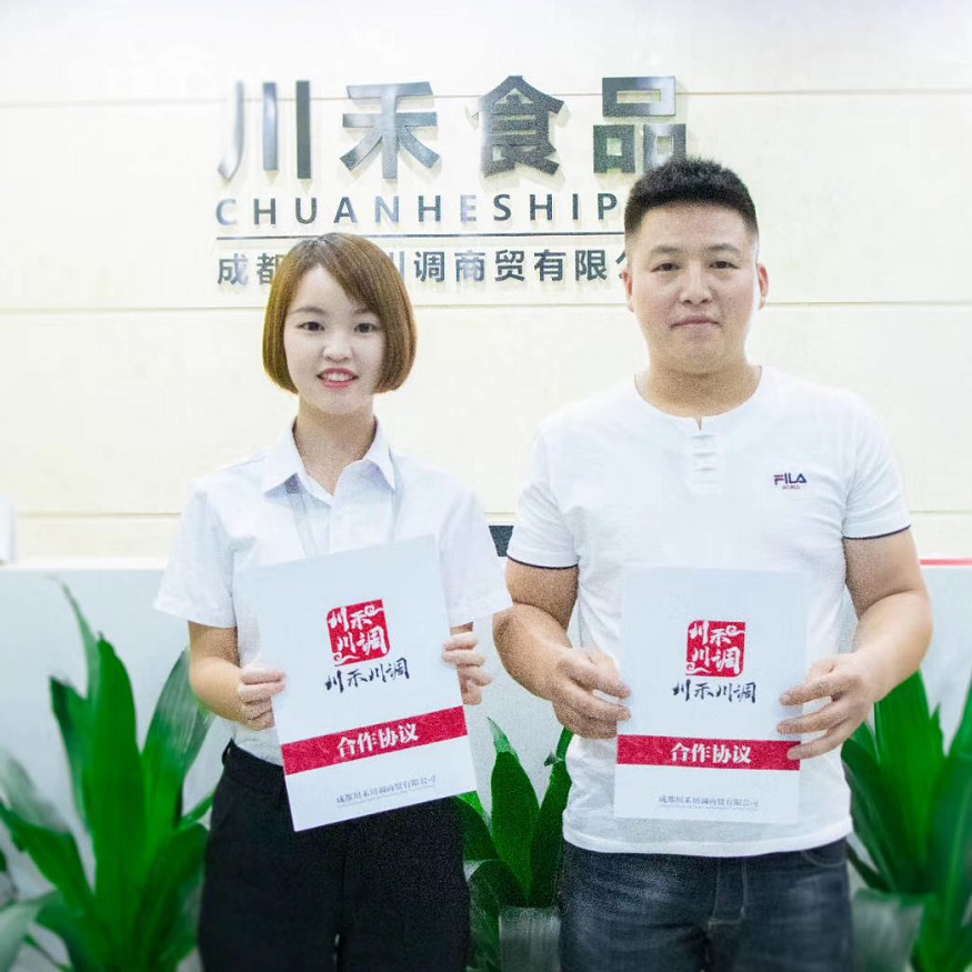 恭喜浙江嘉興張總達成牟家巷串串香加盟合作