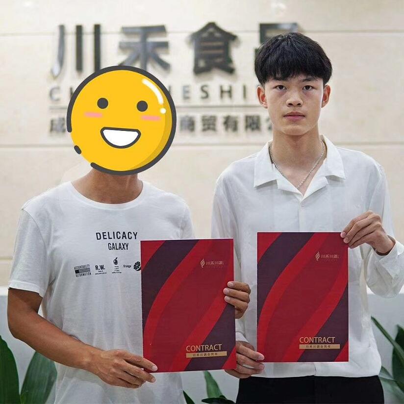 河北唐山陳總簽約串串香底料批發(fā)加實體店免費培訓合作