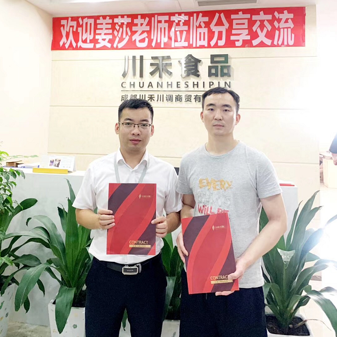 河南洛陽劉總簽約火鍋串串香底料批發培訓合作