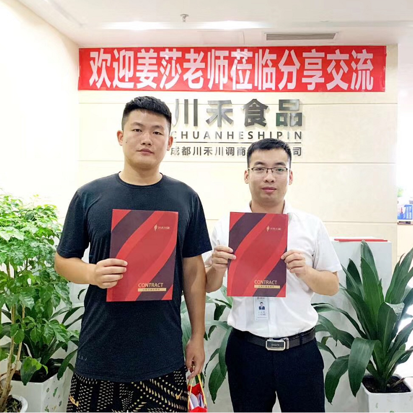 山西長治路總簽約工廠直供火鍋底料批發合作