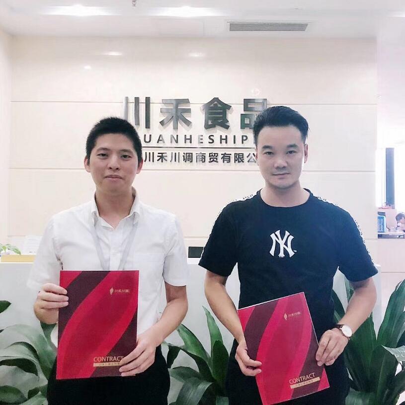 江蘇昆山潘總簽約重慶火鍋底料批發合作