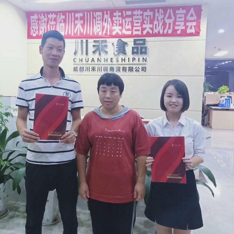 陜西安康楊總達成小郡肝底料批發合作