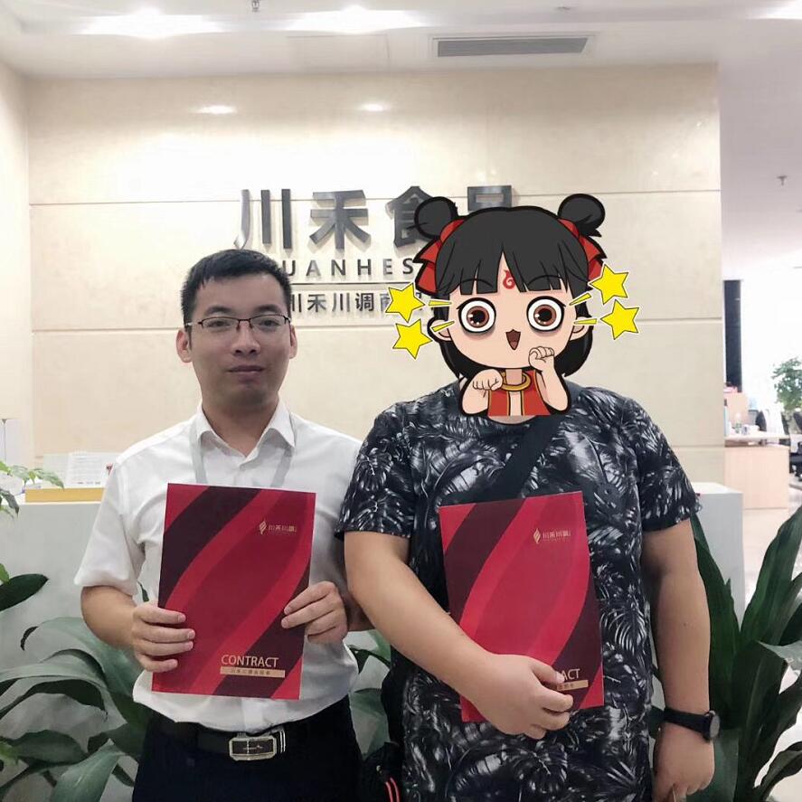 陜西延安高總達成小郡肝串串香底料批發合作