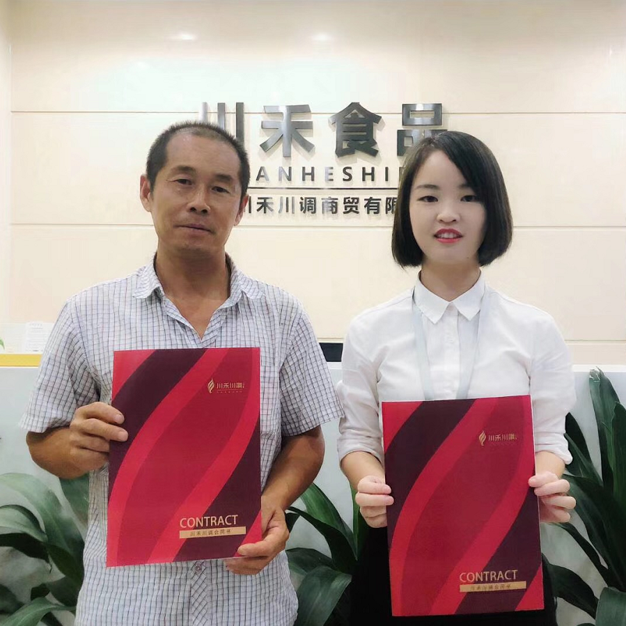 陜西寶雞陳總簽約火鍋底料批發培訓合作