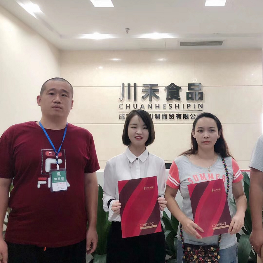 山東聊城王總簽約成都火鍋底料批發(fā)免費(fèi)培訓(xùn)合作