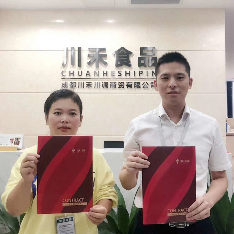 陜西延安徐總簽約成都串串香底料批發+實體店培訓合作