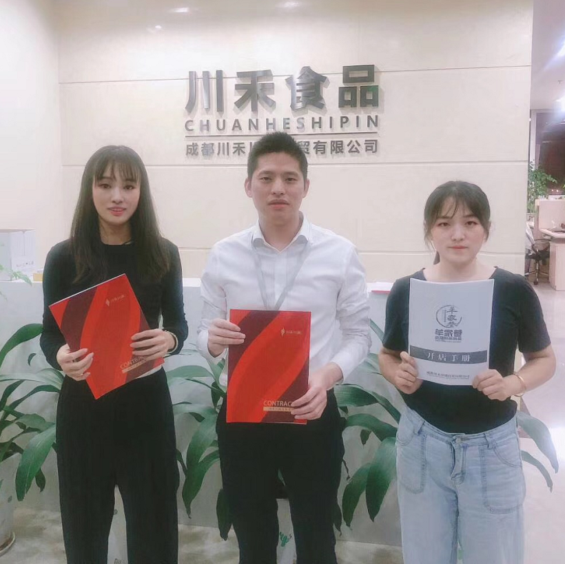 浙江麗水余總簽約火鍋底料批發(fā)合作