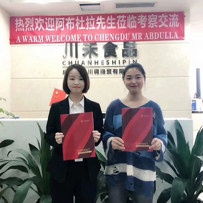 山西太原姚總簽約成都火鍋底料批發(fā)+實(shí)體店技術(shù)培訓(xùn)合作