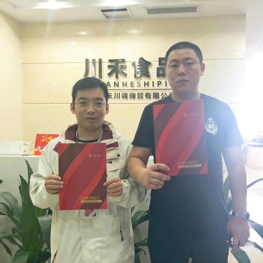 黑龍江牡丹江潘總簽約重慶老火鍋底料批發合作