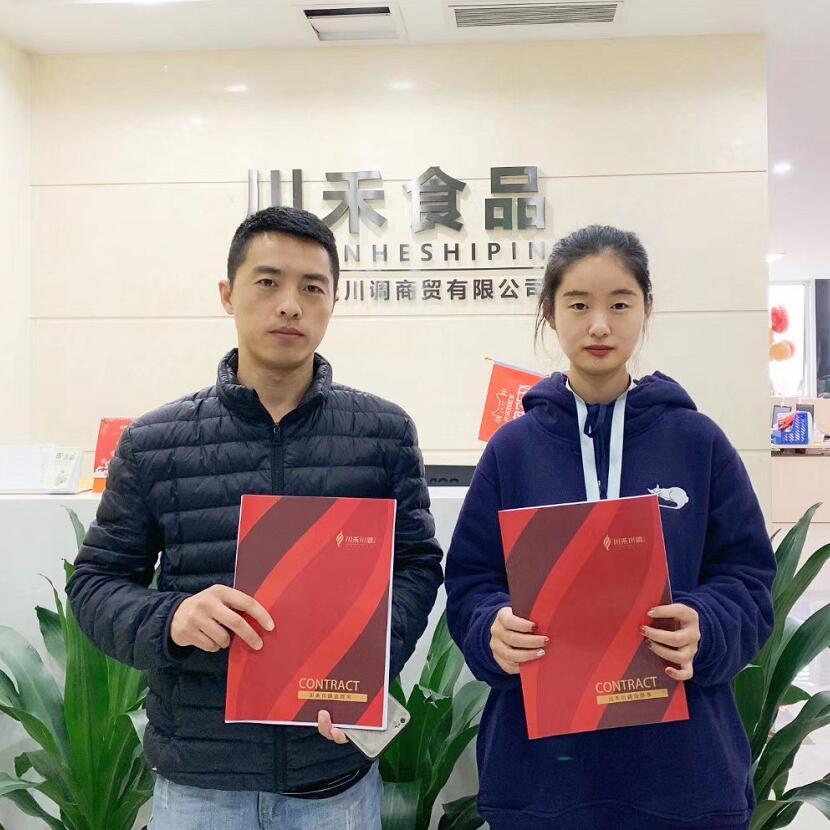 恭喜四川阿壩吳總簽約川禾川調重慶火鍋底料批發合作