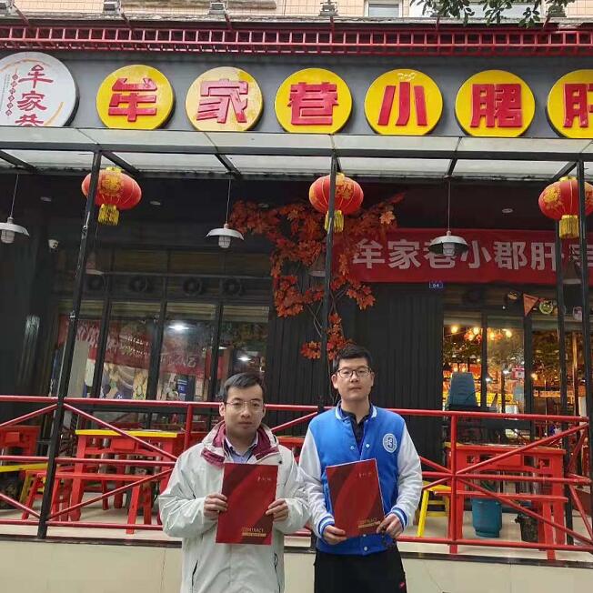 云南香格里拉宋總簽約川禾川調成都火鍋底料批發培訓學習合作