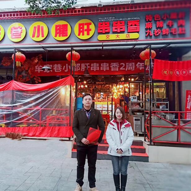 湖南衡陽王總簽約合作火鍋串串香底料批發合作
