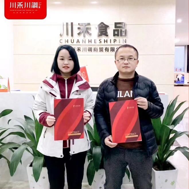 恭喜湖北周總簽約串串香底料批發(fā)免費(fèi)技術(shù)培訓(xùn)合作