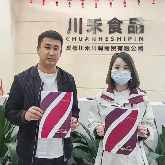 川禾川調(diào)再添重慶火鍋底料批發(fā)項(xiàng)目合作伙伴