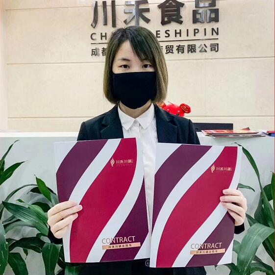 恭喜四川阿壩劉總電子簽約川禾川調(diào)串串香底料批發(fā)合作