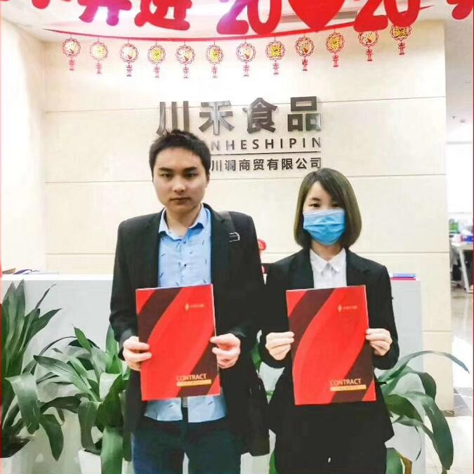 恭喜南充陳總簽約成都火鍋底料批發(fā)合作