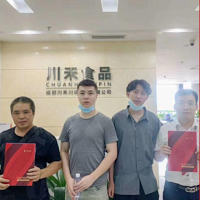 恭喜四川瀘州杜總簽約川禾川調串串香底料批發合作