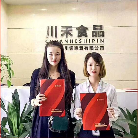 恭喜江蘇鄭總簽約川禾川調(diào)冷鍋串串香底料批發(fā)合作