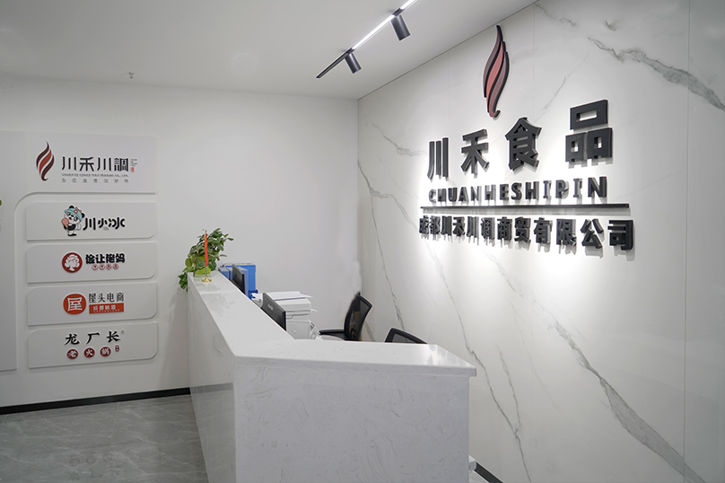 火鍋底料廠家批發(fā)在川渝地區(qū)哪里可以找到？川禾川調代加工廠家(圖3)